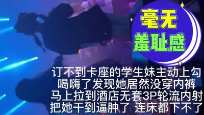 不内射你骚逼填满精液都对不起你！抓着女M的奶子直接怼
