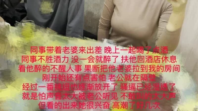 热门分享精彩后续