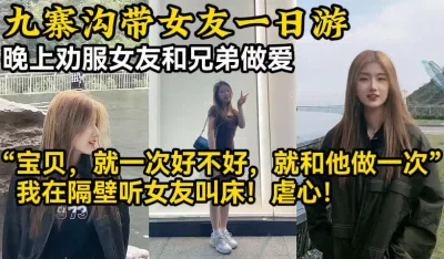 旅游季献女友！！【陌陌探探过时了！用下面简阶的】