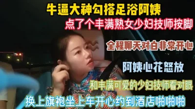 下班穿着旗袍开车出去约会『狠货高科技看简阶』