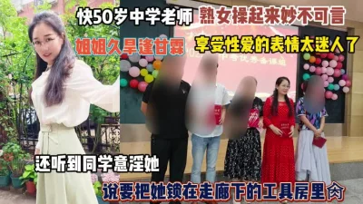 []钟学老师操起来妙不可言！久逢甘露享受被干的表情迷人『完整版看简阶』